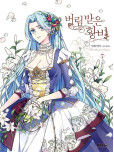 The Abandoned Empress - tome 7