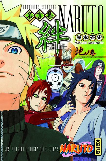 naruto-kizuna-tome-2-le-rouleau-de-la-terre-kana-asaki-masashi